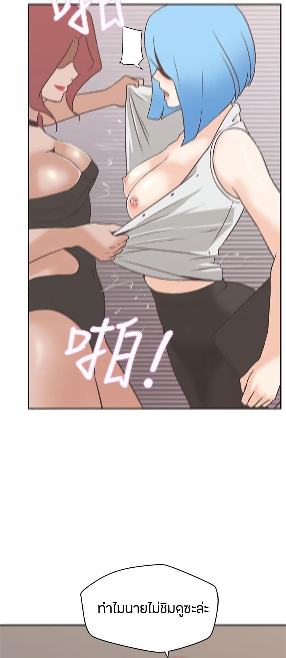 Doujin-Lc- อ่าน โดจิน มังฮวา เกาหลี ญี่ปุ่น จีน แปลไทย Love Navigation ตอนที่ 1 2 3 4 5 6 7 8 9 10 11 12 13 14 ฟรี ไม่มีโฆษณา อ่าน โดจิน Manhwa เกาหลี ญี่ปุ่น จีน เรามีครบ คัดมาให้เน้นๆ โดจิน 18+ รับประกันความฟินโดย  Doujin Lc